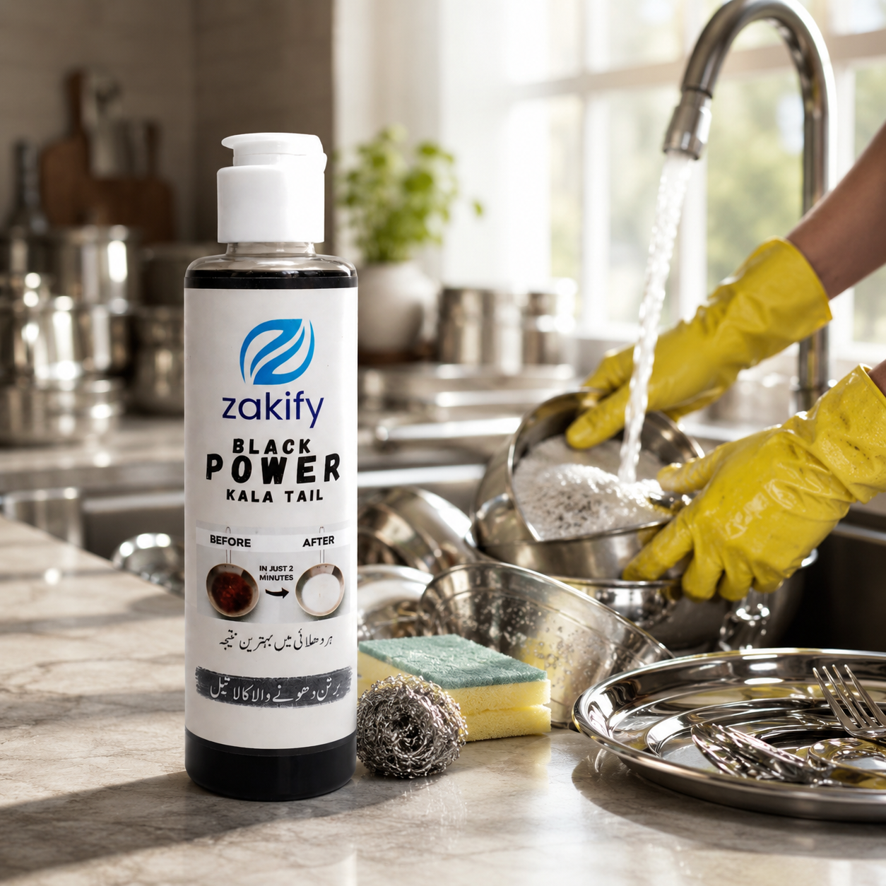 Zakify Black Power Kala Tail – Pack of 2 | Powerful Utensil & Pot Cleaner